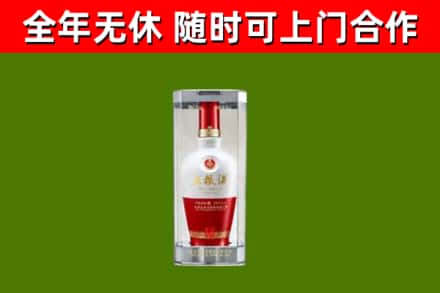 吴起县回收五粮液行情