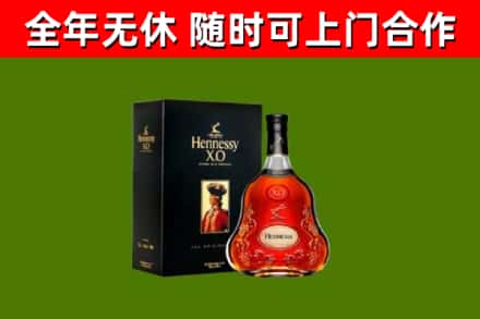 吴起县回收轩尼诗多少钱