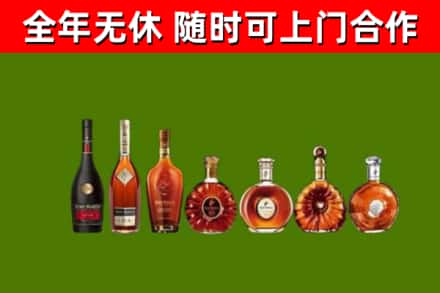 吴起县回收洋酒