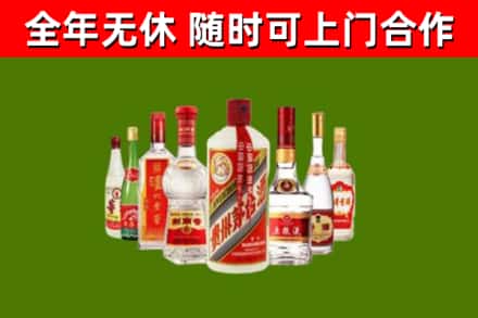 吴起县烟酒回收八大名酒.jpg
