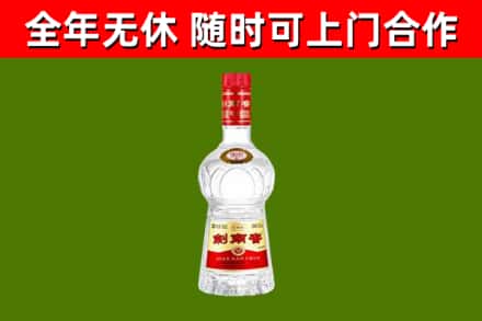 吴起县烟酒回收剑南春水晶剑2.jpg