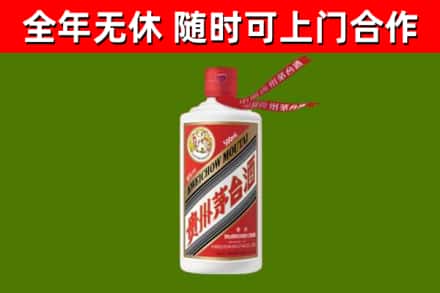吴起县回收飞天茅台酒