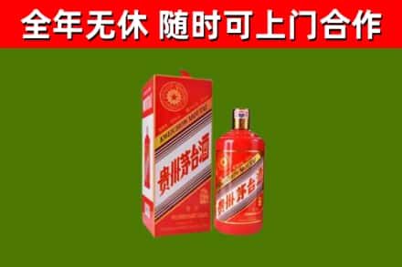 吴起县回收生肖茅台酒