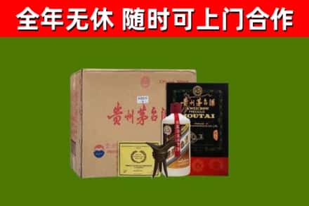 吴起县烟酒回收汉帝茅台酒.jpg