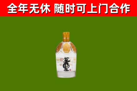 吴起县烟酒回收董酒.jpg