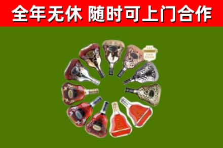 吴起县回收XO