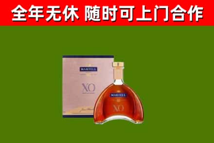 吴起县回收马爹利洋酒