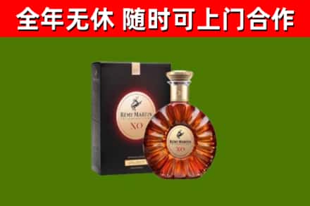吴起县回收人头马洋酒